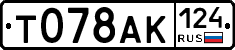 %D0%A2078%D0%90%D0%9A124