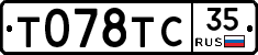 %D0%A2078%D0%A2%D0%A135