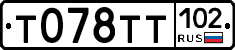 %D0%A2078%D0%A2%D0%A2102