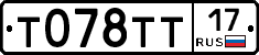 %D0%A2078%D0%A2%D0%A217