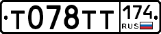 %D0%A2078%D0%A2%D0%A2174