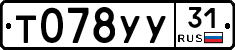 %D0%A2078%D0%A3%D0%A331
