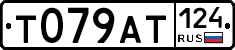 %D0%A2079%D0%90%D0%A2124