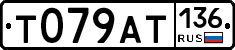 %D0%A2079%D0%90%D0%A2136