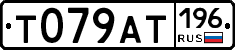 %D0%A2079%D0%90%D0%A2196