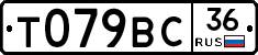 %D0%A2079%D0%92%D0%A136