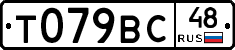 %D0%A2079%D0%92%D0%A148