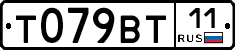 %D0%A2079%D0%92%D0%A211