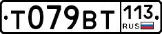 %D0%A2079%D0%92%D0%A2113