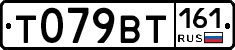 %D0%A2079%D0%92%D0%A2161