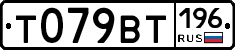 %D0%A2079%D0%92%D0%A2196