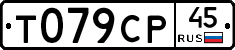%D0%A2079%D0%A1%D0%A045