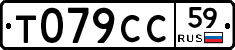 %D0%A2079%D0%A1%D0%A159