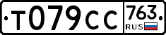 %D0%A2079%D0%A1%D0%A1763