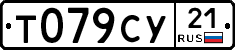 %D0%A2079%D0%A1%D0%A321