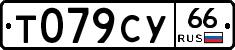 %D0%A2079%D0%A1%D0%A366