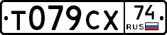 %D0%A2079%D0%A1%D0%A574