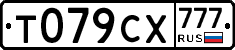 %D0%A2079%D0%A1%D0%A5777