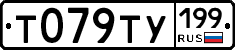 %D0%A2079%D0%A2%D0%A3199