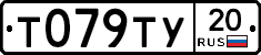%D0%A2079%D0%A2%D0%A320