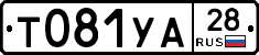 %D0%A2081%D0%A3%D0%9028