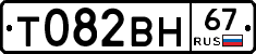 %D0%A2082%D0%92%D0%9D67
