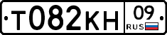 %D0%A2082%D0%9A%D0%9D09
