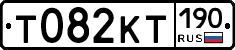 %D0%A2082%D0%9A%D0%A2190