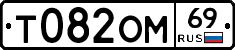 %D0%A2082%D0%9E%D0%9C69