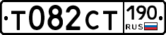 %D0%A2082%D0%A1%D0%A2190