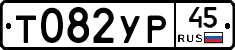 %D0%A2082%D0%A3%D0%A045