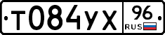 %D0%A2084%D0%A3%D0%A596
