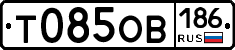 %D0%A2085%D0%9E%D0%92186