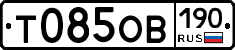 %D0%A2085%D0%9E%D0%92190