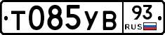 %D0%A2085%D0%A3%D0%9293