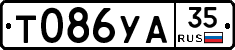 %D0%A2086%D0%A3%D0%9035