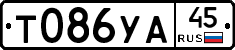 %D0%A2086%D0%A3%D0%9045