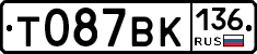 %D0%A2087%D0%92%D0%9A136