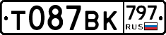 %D0%A2087%D0%92%D0%9A797