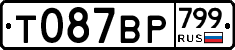 %D0%A2087%D0%92%D0%A0799