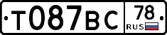%D0%A2087%D0%92%D0%A178