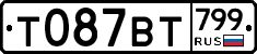 %D0%A2087%D0%92%D0%A2799