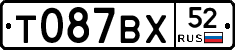 %D0%A2087%D0%92%D0%A552