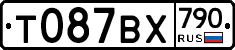 %D0%A2087%D0%92%D0%A5790