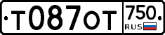 %D0%A2087%D0%9E%D0%A2750