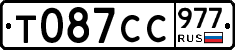 %D0%A2087%D0%A1%D0%A1977