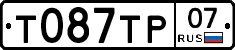%D0%A2087%D0%A2%D0%A007