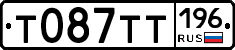 %D0%A2087%D0%A2%D0%A2196
