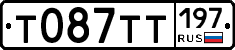 %D0%A2087%D0%A2%D0%A2197