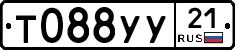 %D0%A2088%D0%A3%D0%A321